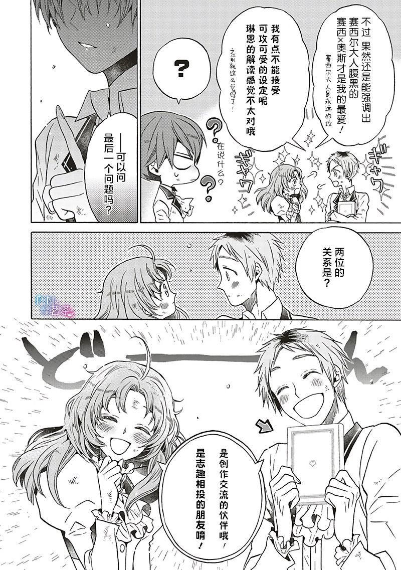 第5.4话