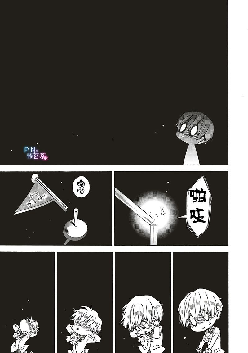 第5.4话