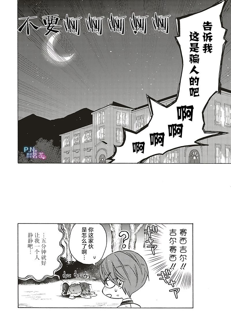 第5.4话