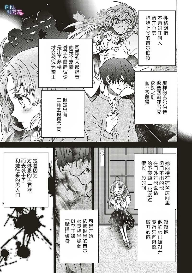 第6.4话