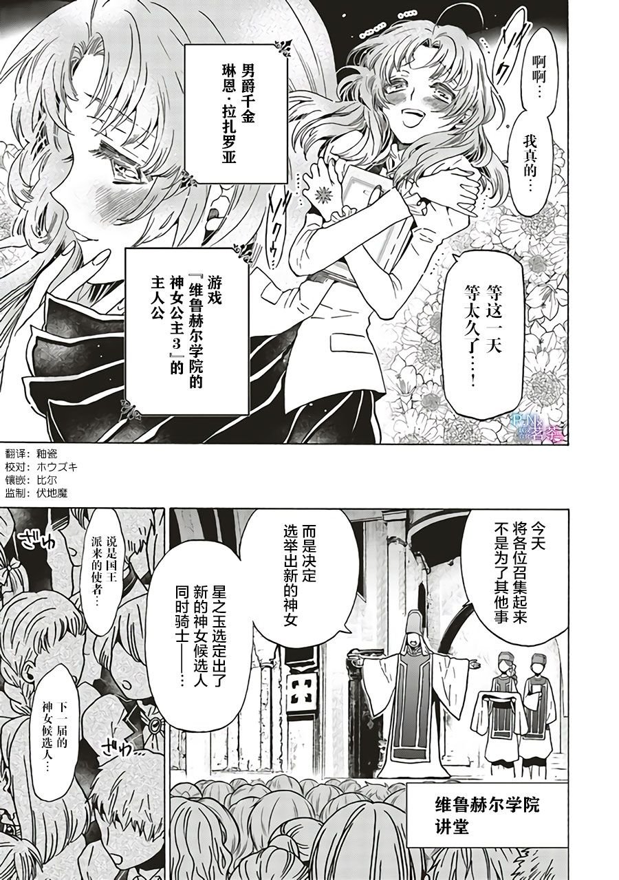 第1.2话