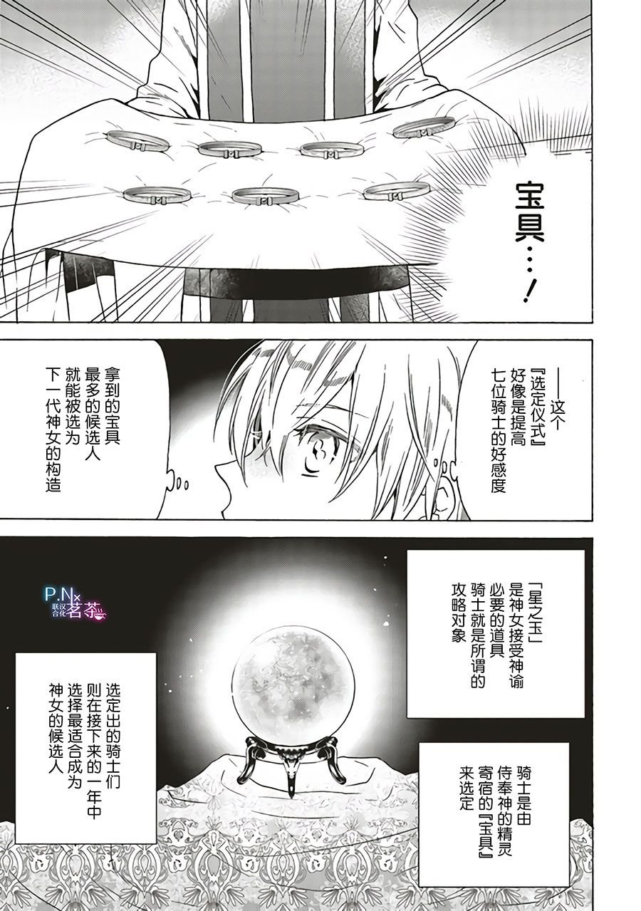 第1.2话
