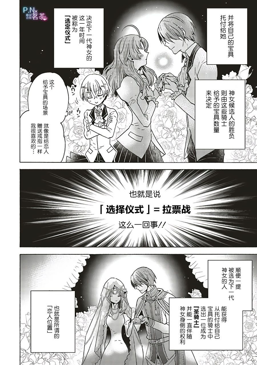 第1.2话