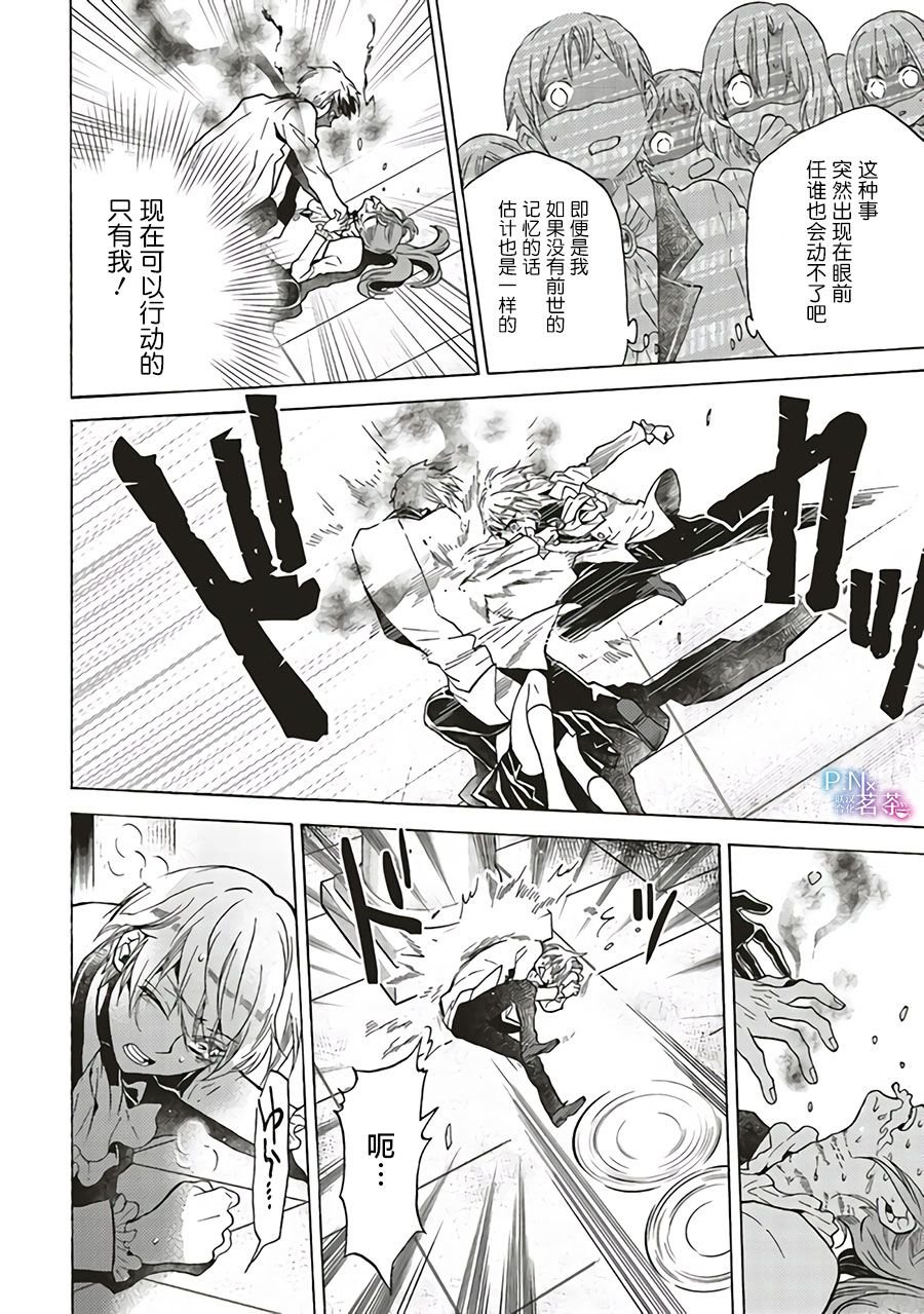 第1.2话