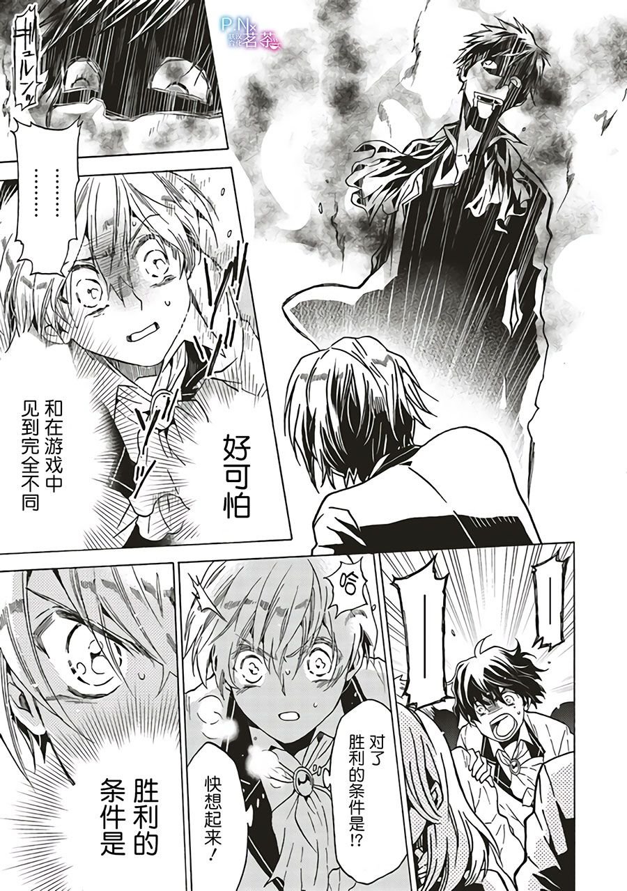 第1.2话