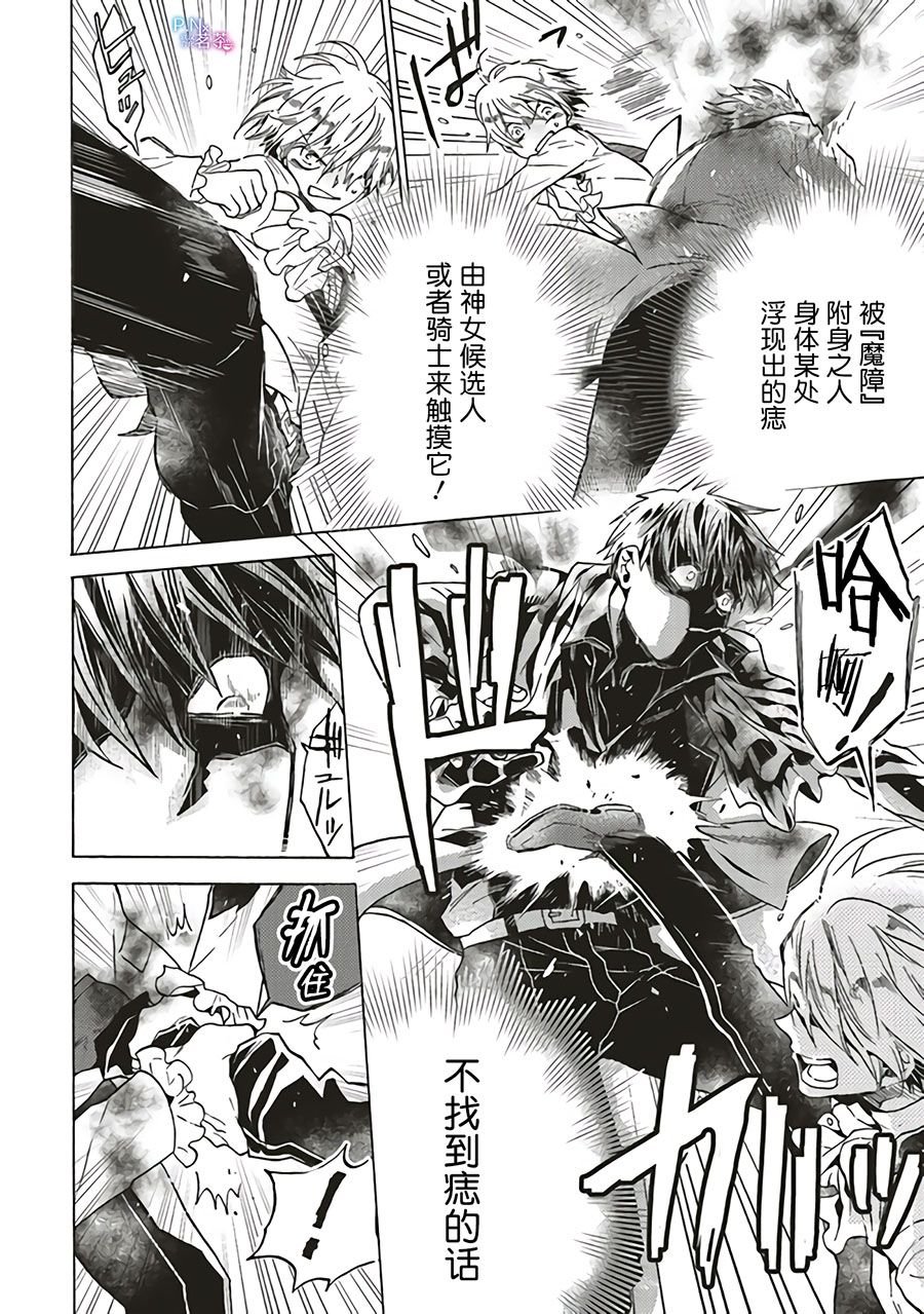 第1.2话