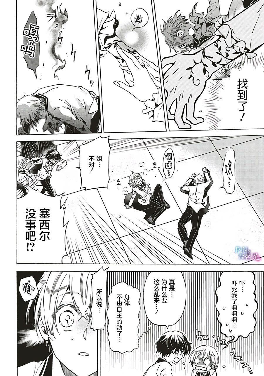 第1.2话