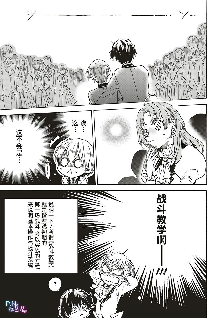 第1.2话