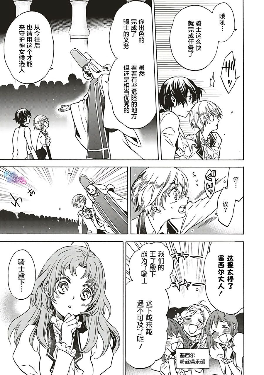 第1.2话