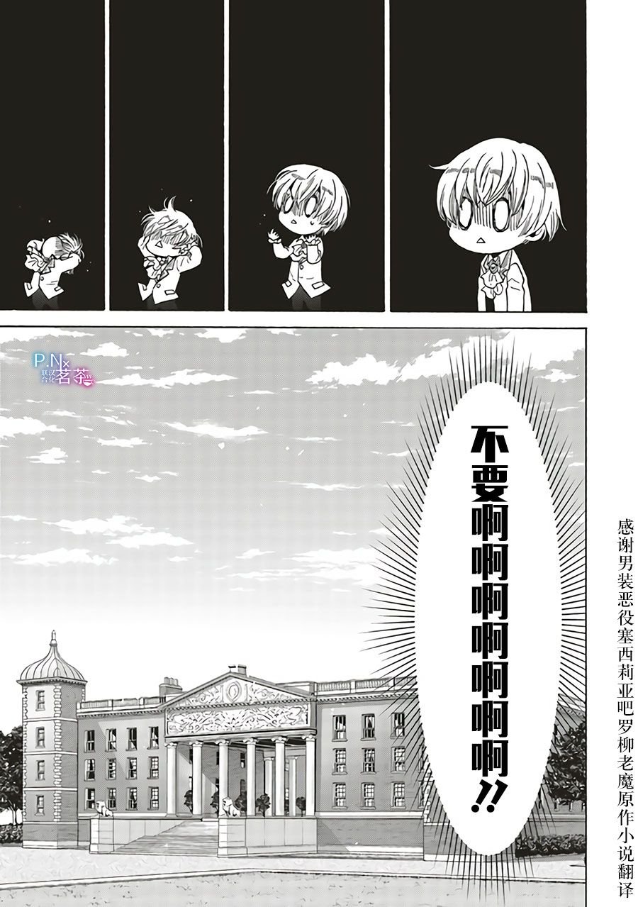 第1.2话