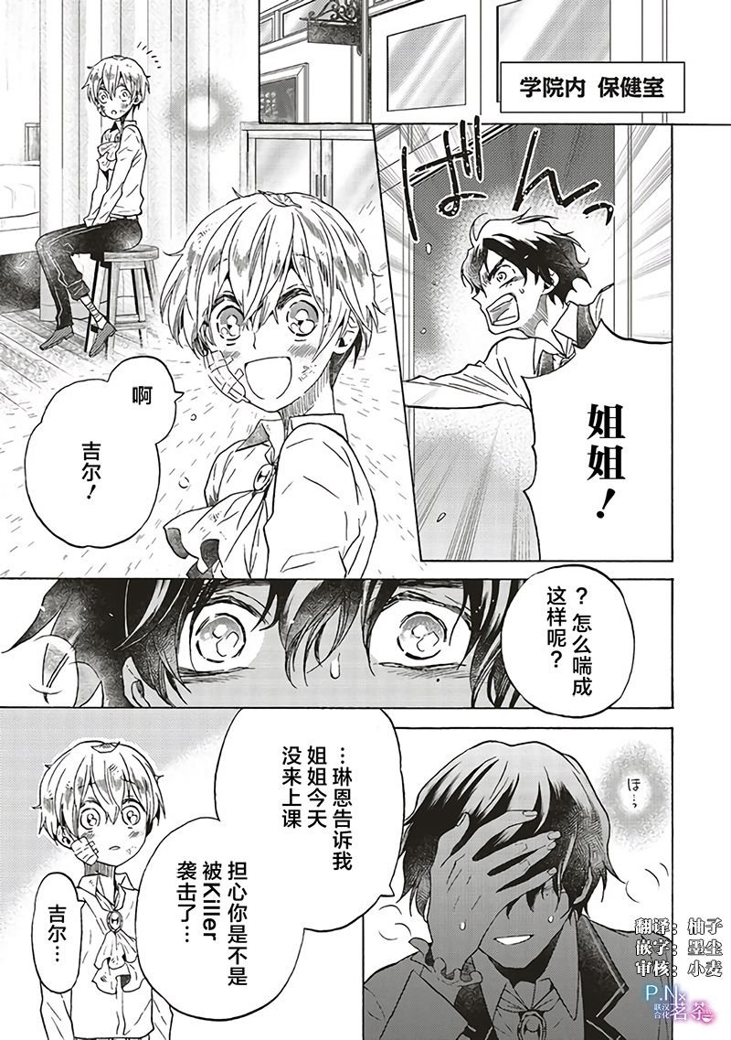 第7.4话