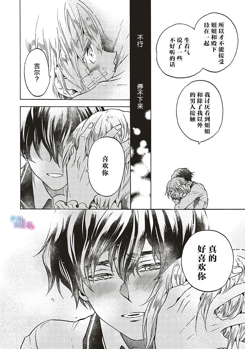 第7.4话