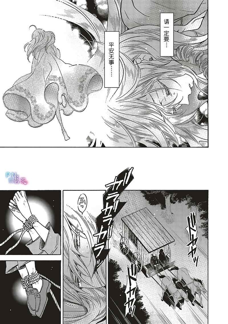 第9.3话