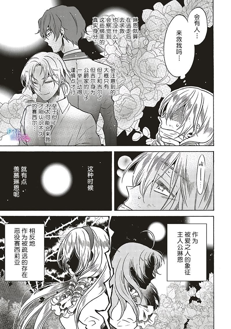 第9.4话