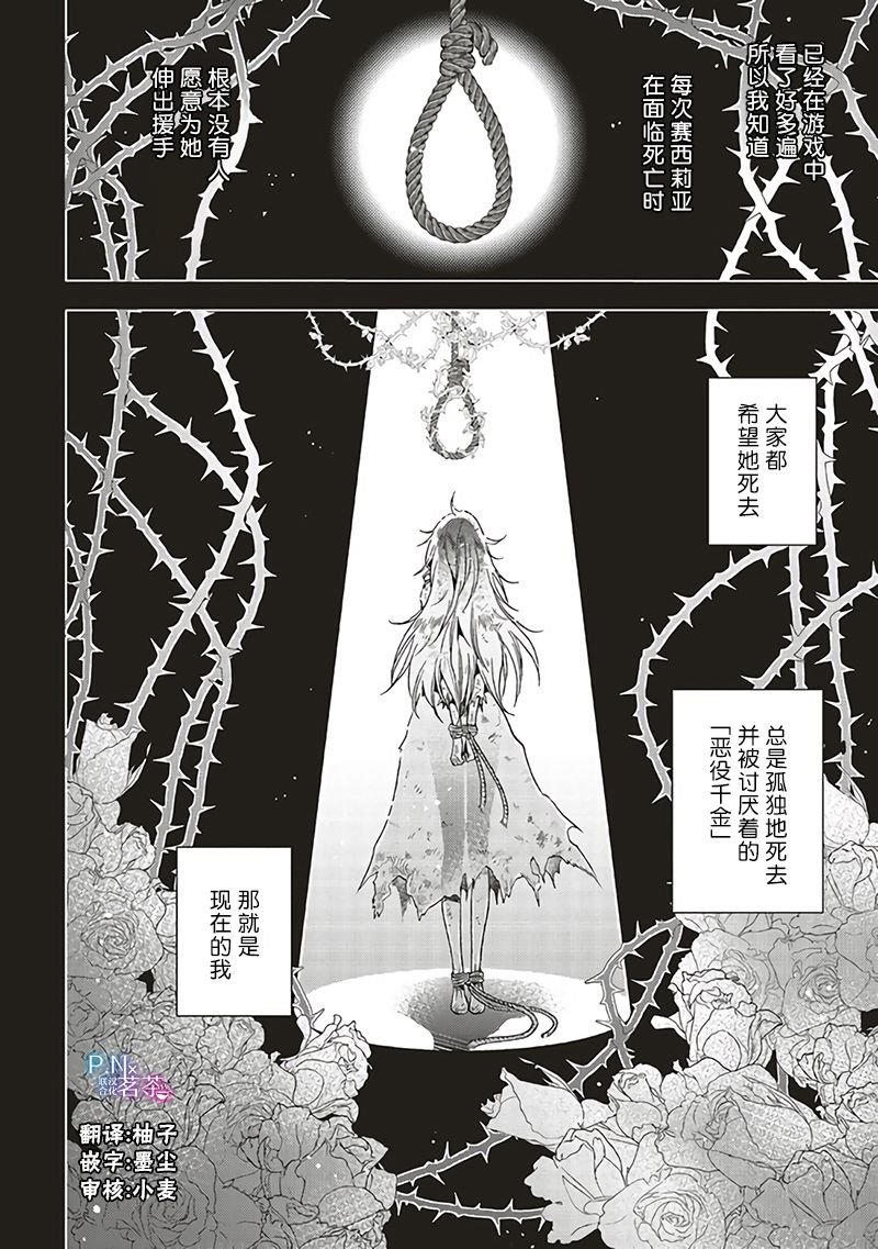 第9.4话