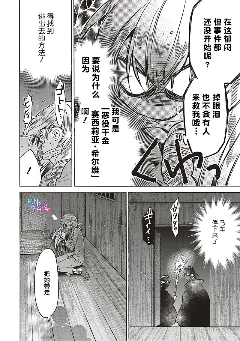 第9.4话