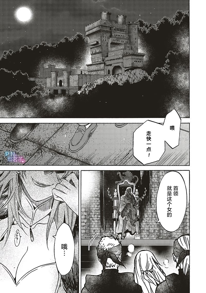 第9.4话