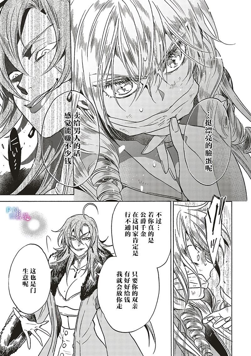 第9.4话
