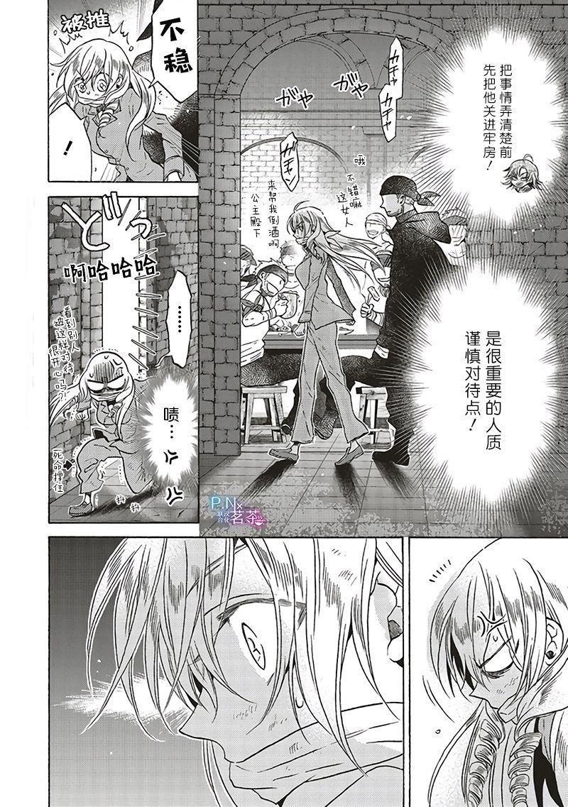 第9.4话