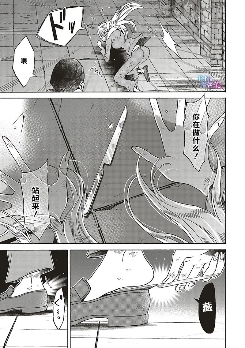 第9.4话
