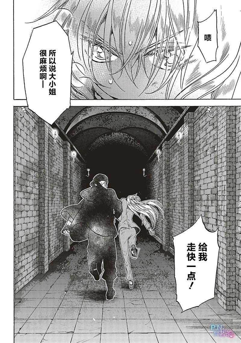 第9.4话
