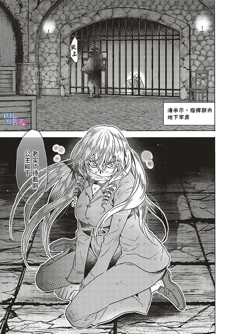 第10.1话