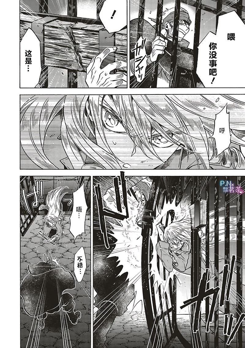 第10.1话