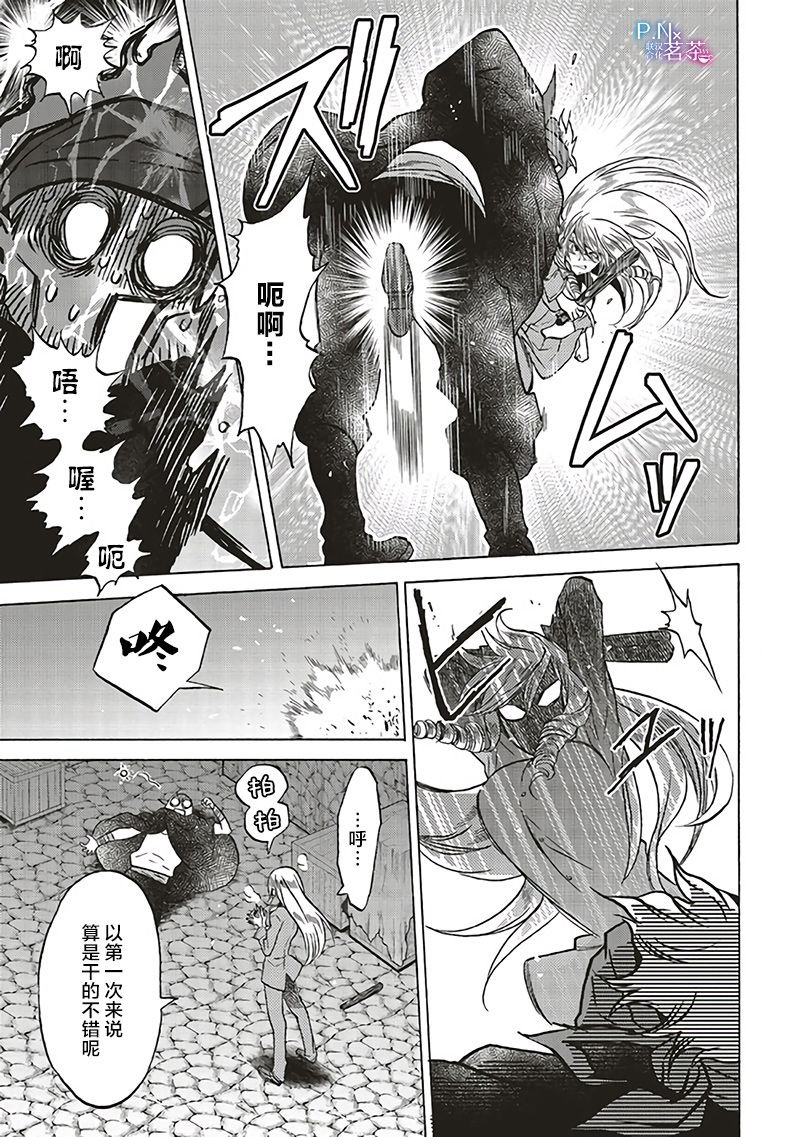第10.1话