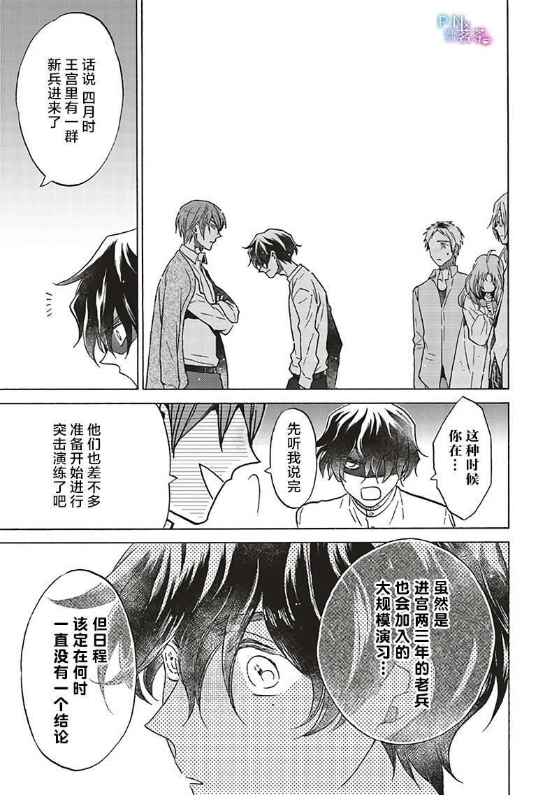第10.2话