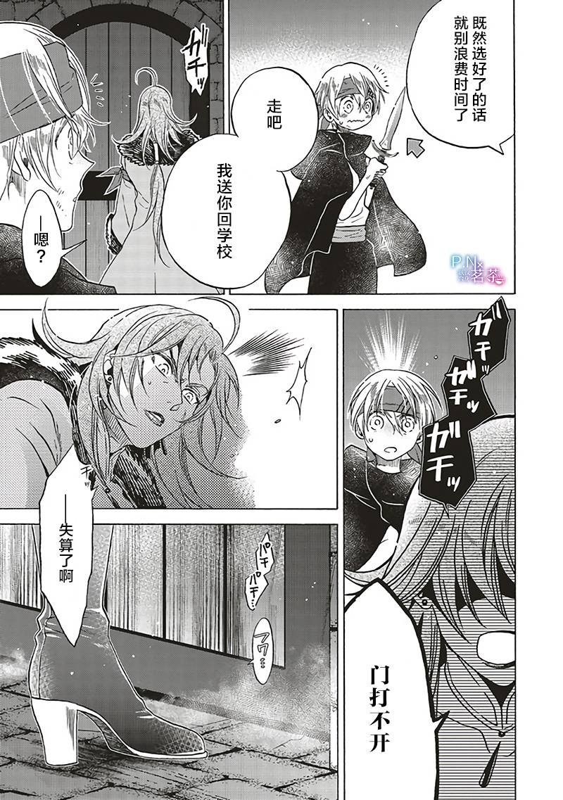 第10.3话