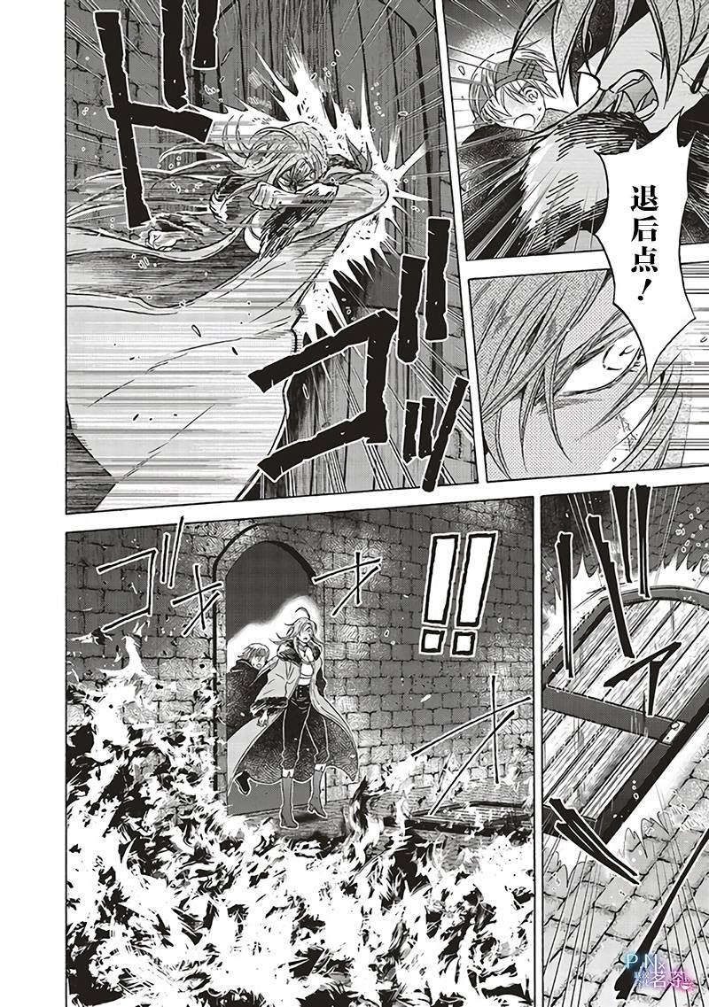 第10.3话