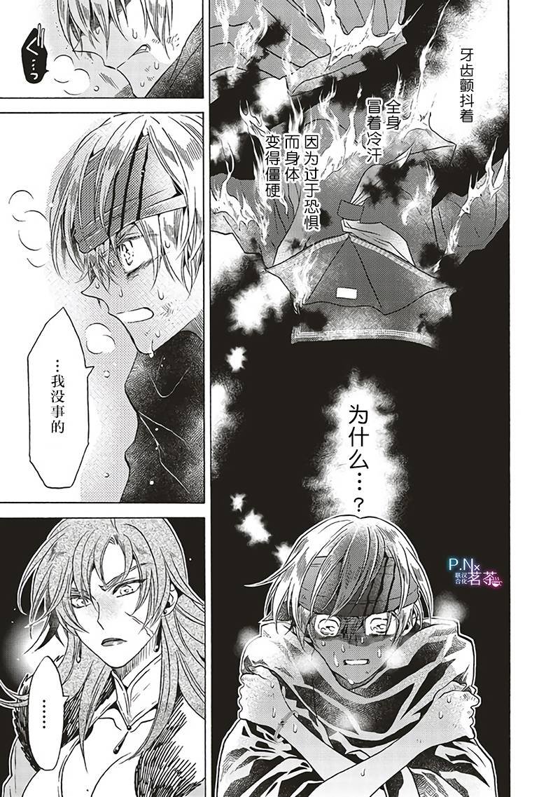 第10.3话