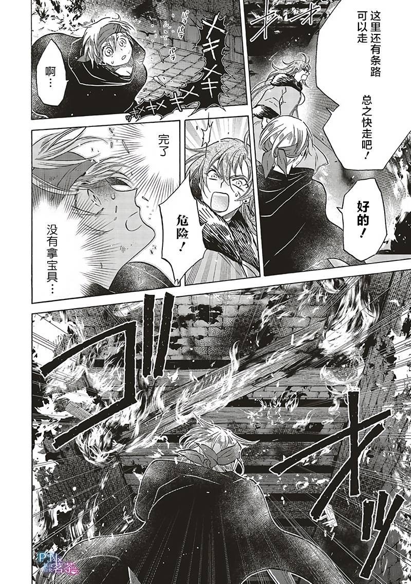 第10.3话