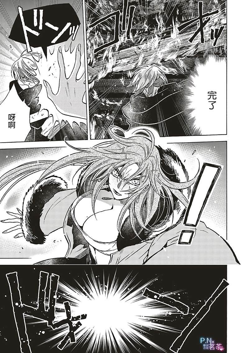 第11.1话