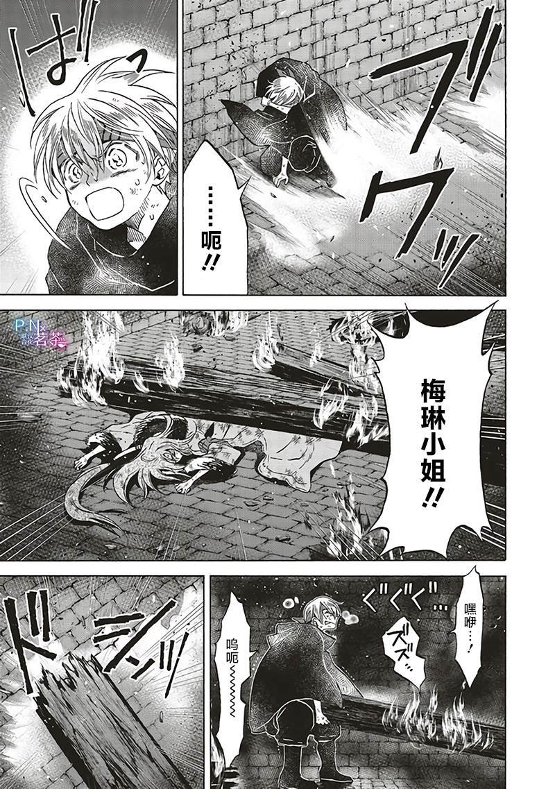 第11.1话