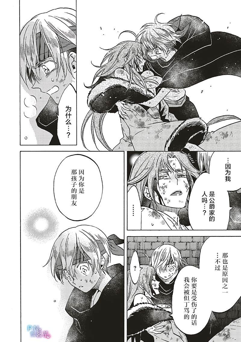 第11.1话