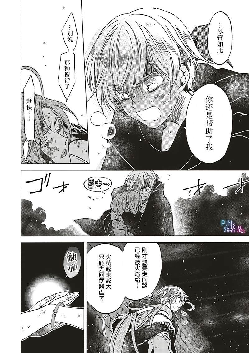 第11.1话