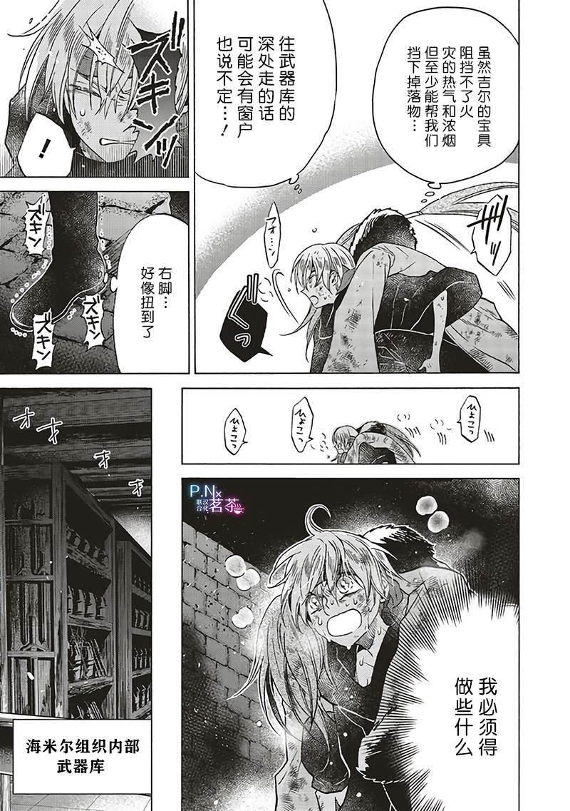 第11.1话