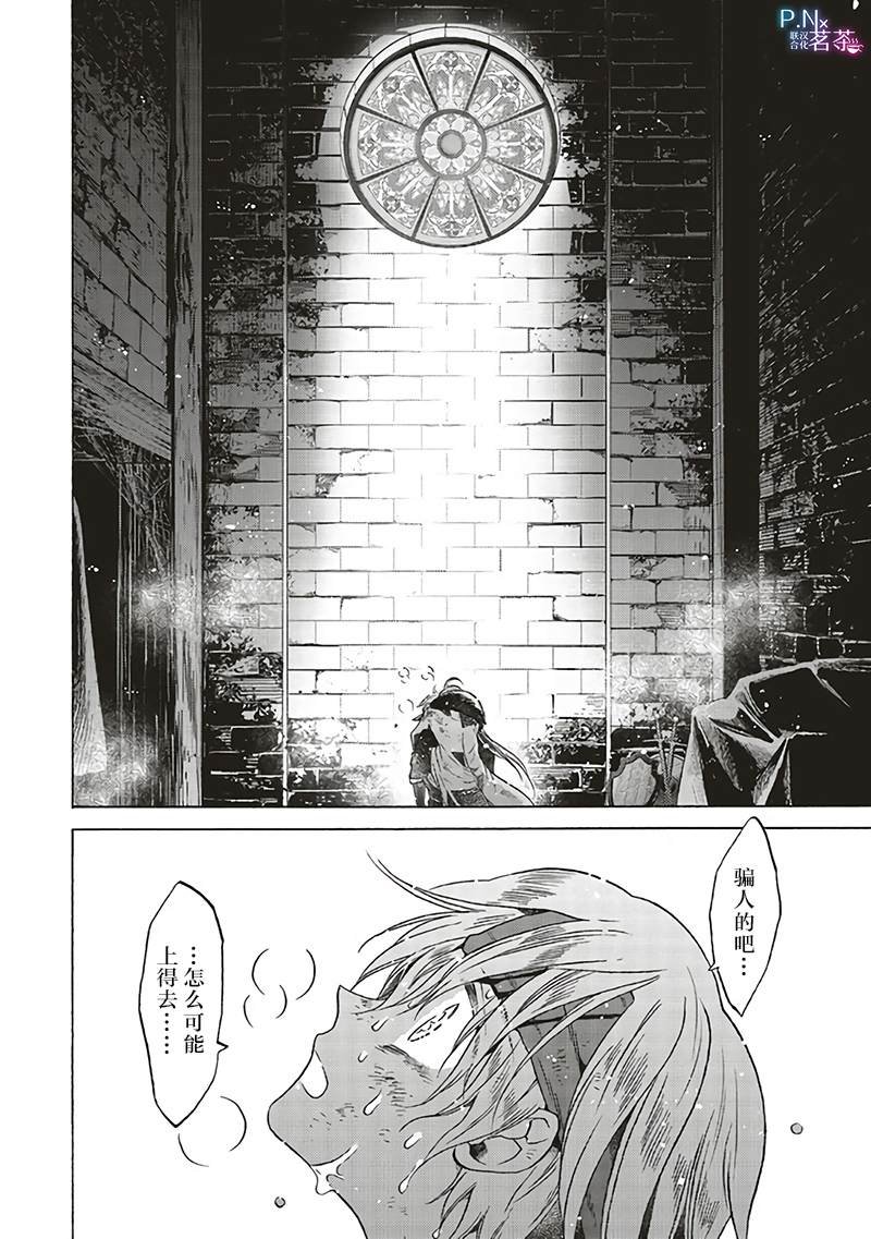 第11.1话