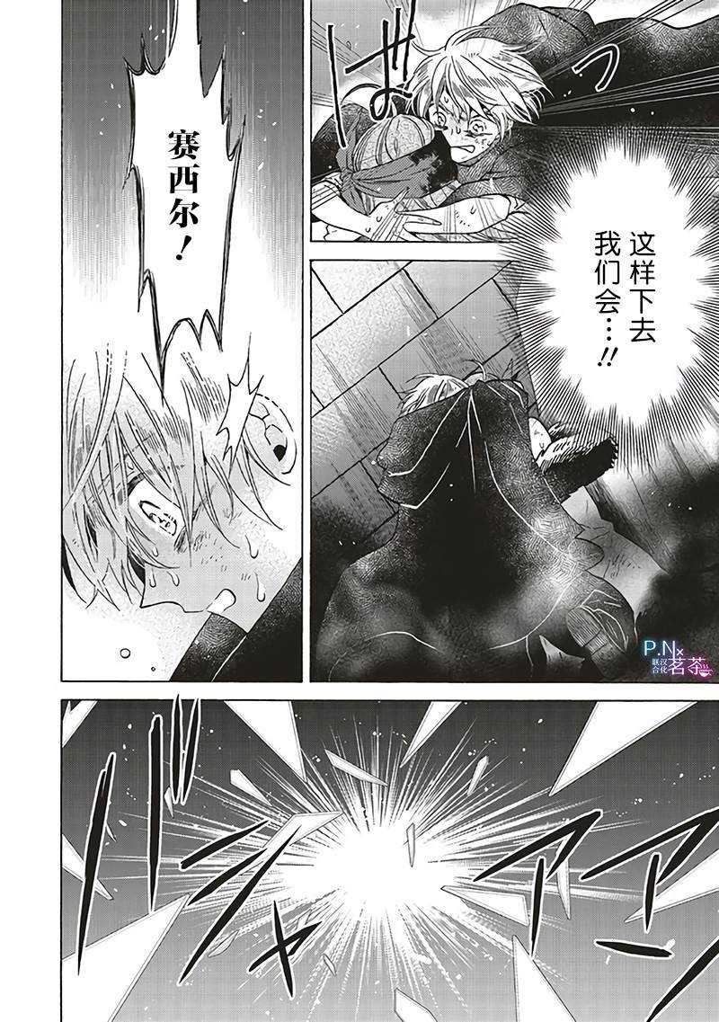 第11.1话
