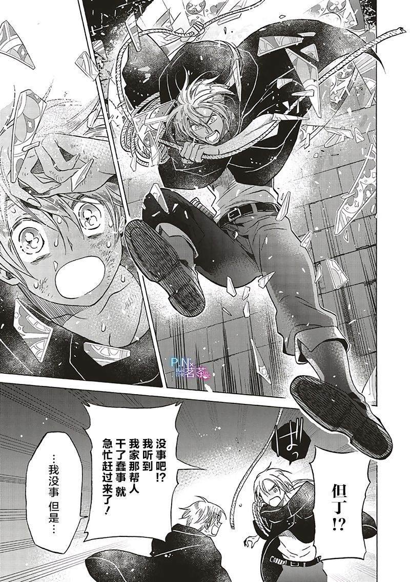 第11.2话