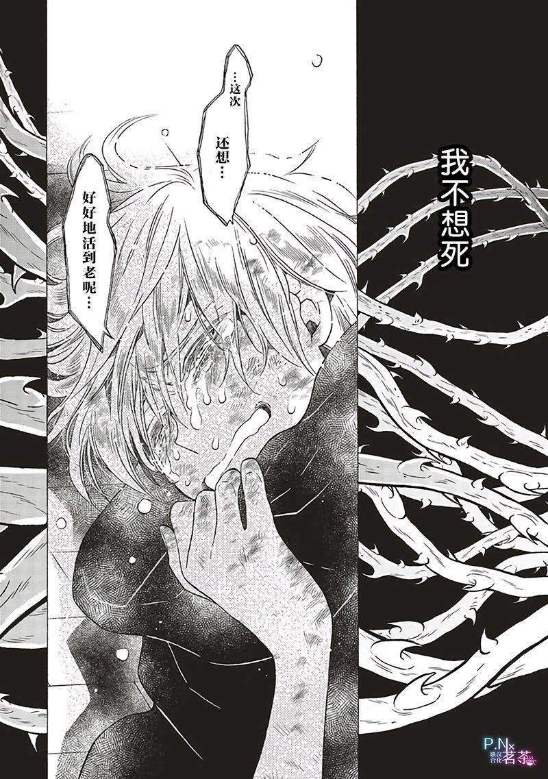 第11.3话