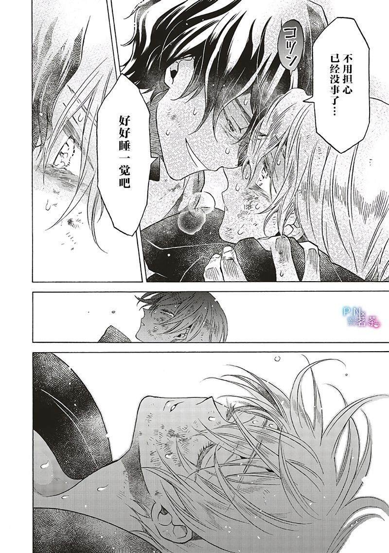 第11.3话
