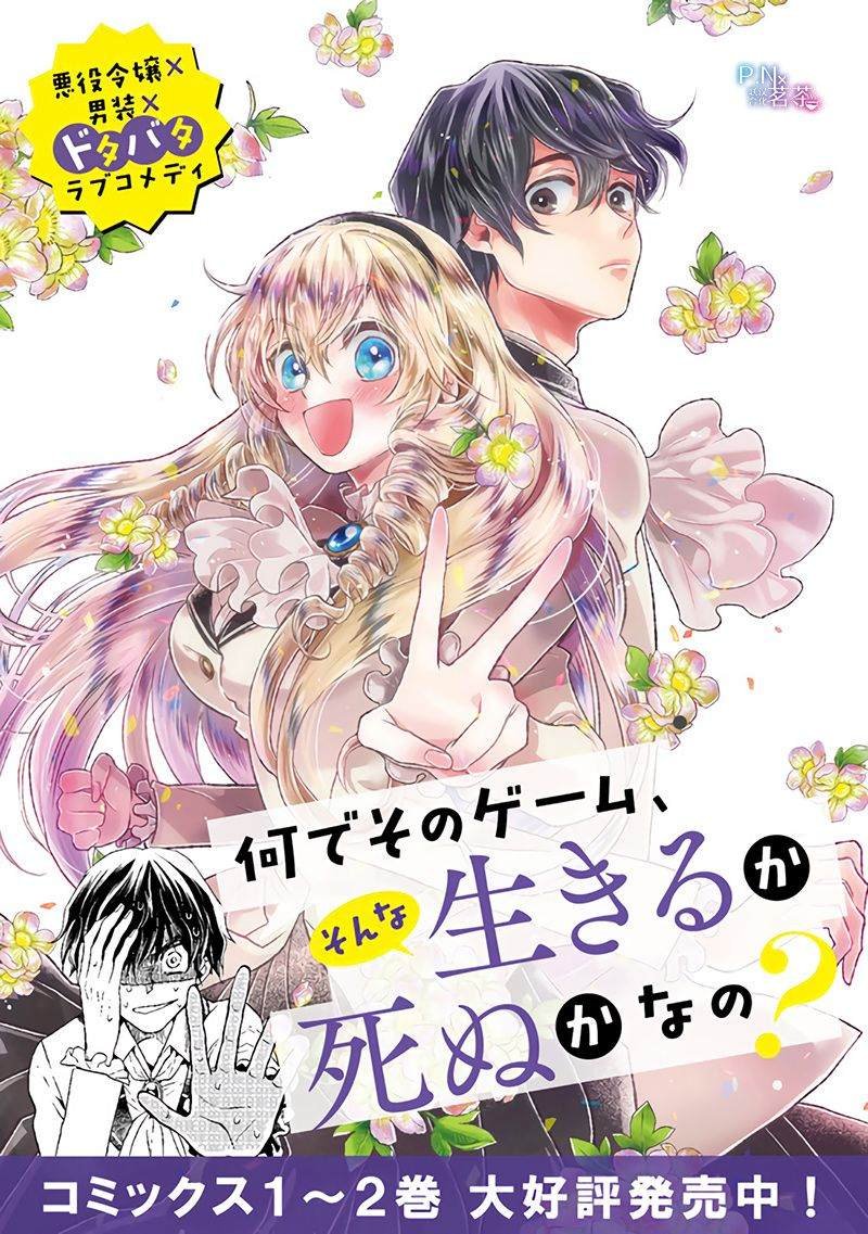 第11.3话