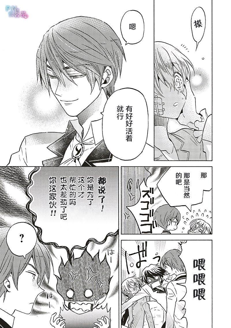 第11.4话