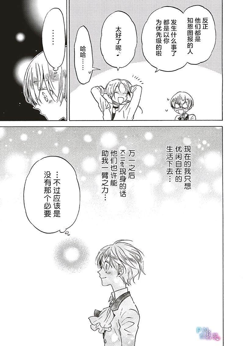 第11.5话