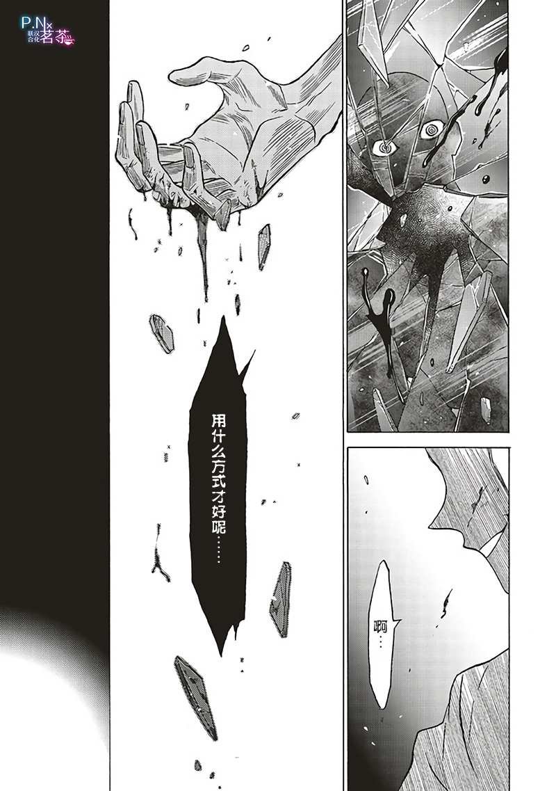 第12.1话