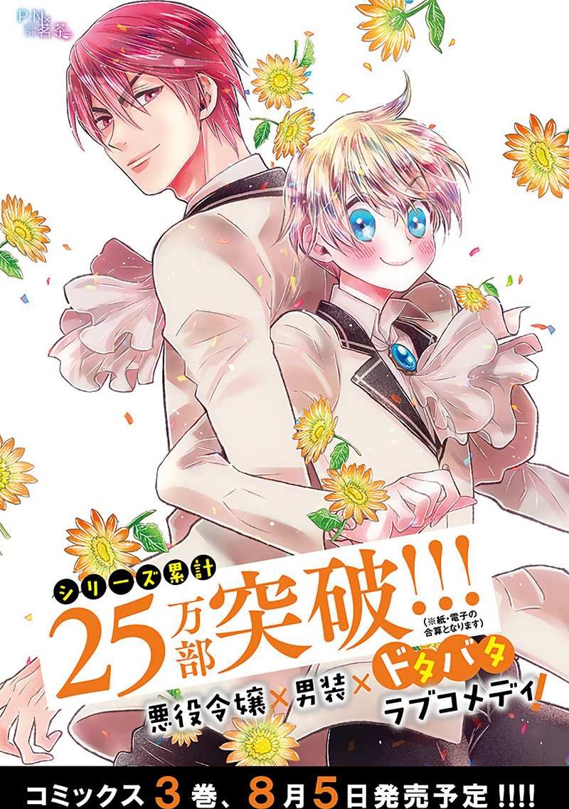 第12.1话