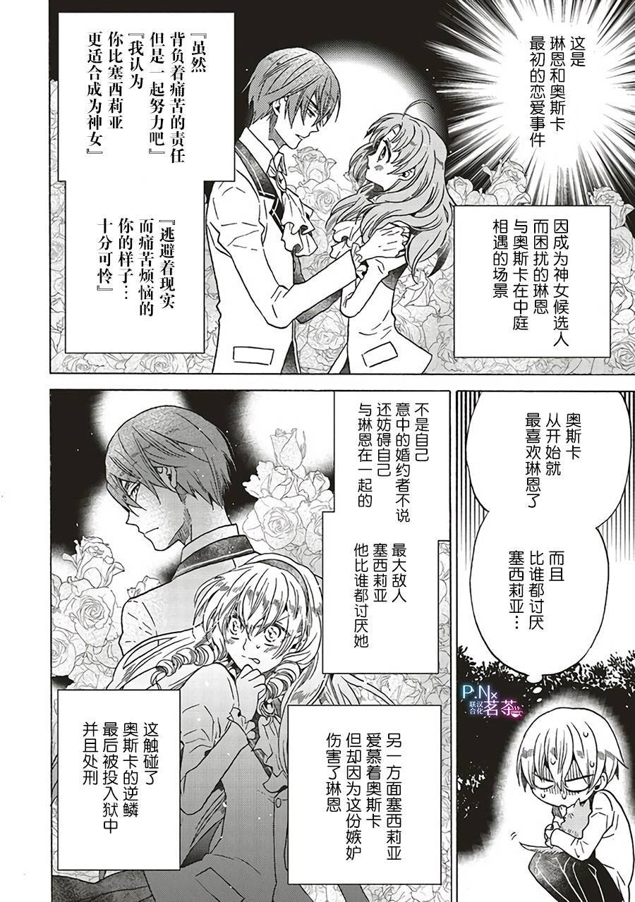第2.2话