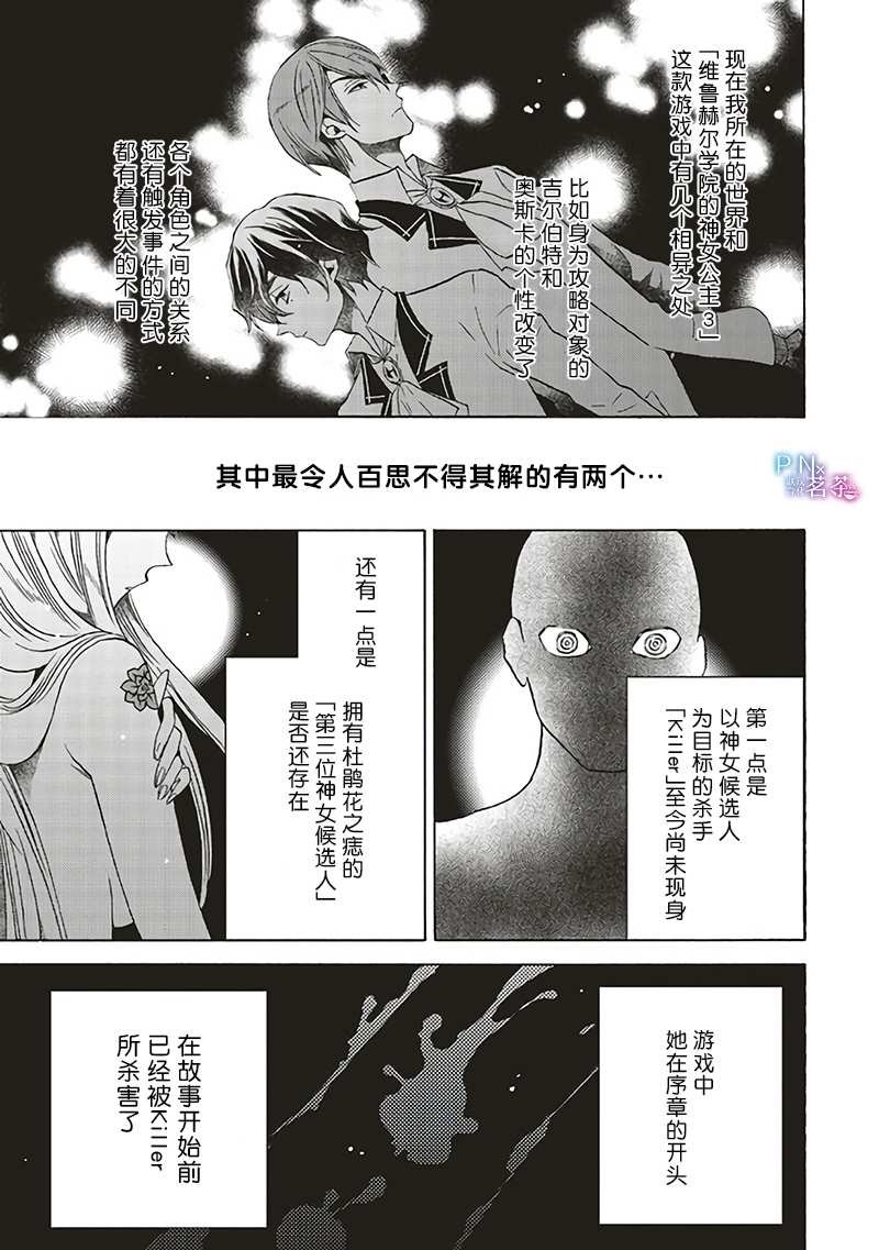 第12.2话